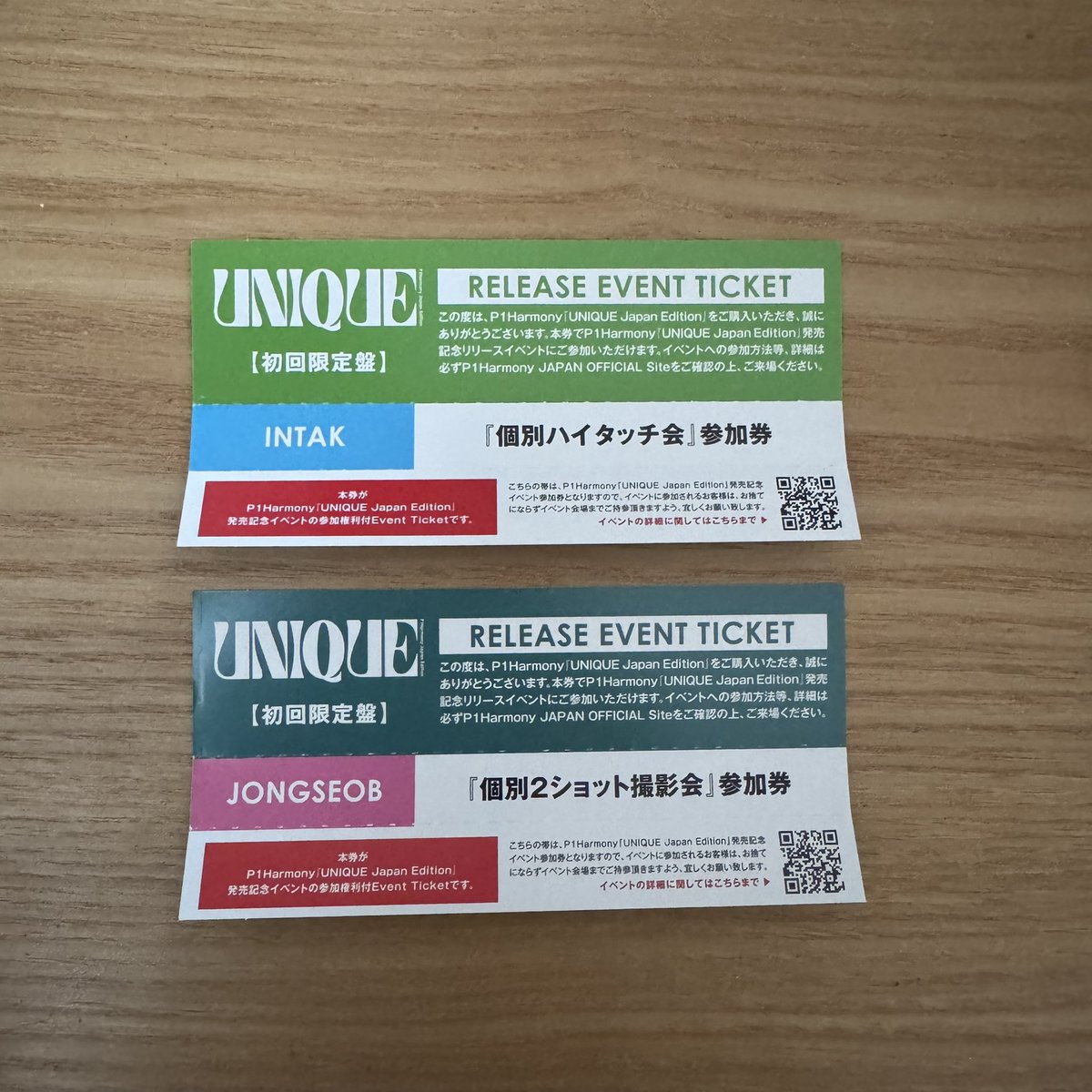 ___011120's tweet photo. P1Harmony UNIQUE japan Edition リリイベ 交換 東京

【譲】
ハイタ　インタク
ツーショ　ジョンソプ

【求】
同種　ジウン　テオ

8/8会場での交換希望です！
お気軽にお声掛けください🙇🏻‍♀️ https://t.co/K18VTAOb7d