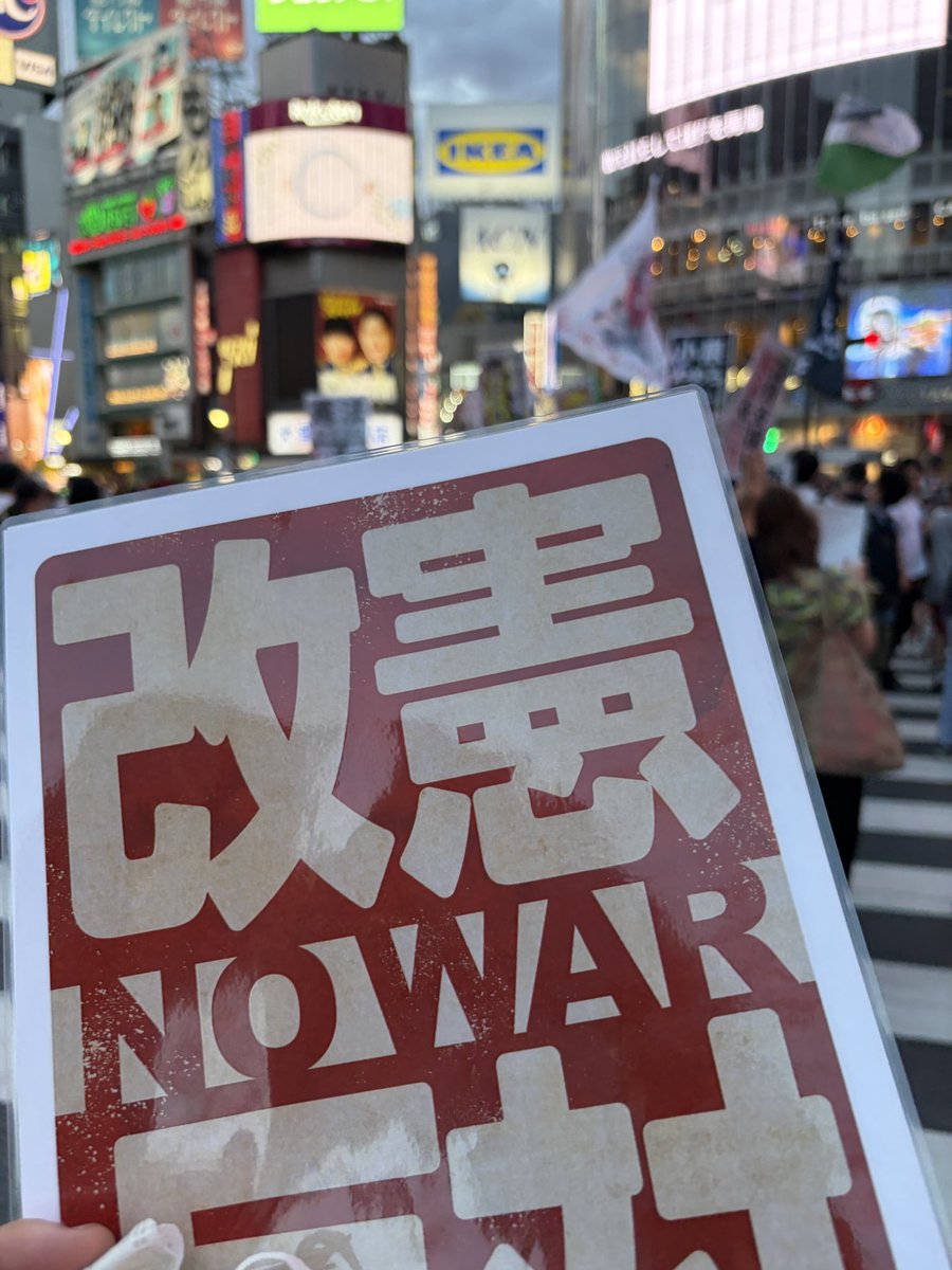MariaT_Anto's tweet photo. 2026/7/29
午後6時過ぎ
一人でプラカ持って渋谷交差点に。
プラカ目印に人が集まり歩きながらコールしてデモ🪧
旅行者の方々が動画や写真を撮影していく。
渋谷交差点がデモの場所して最適とは🪧 https://t.co/6AIoCIorpK