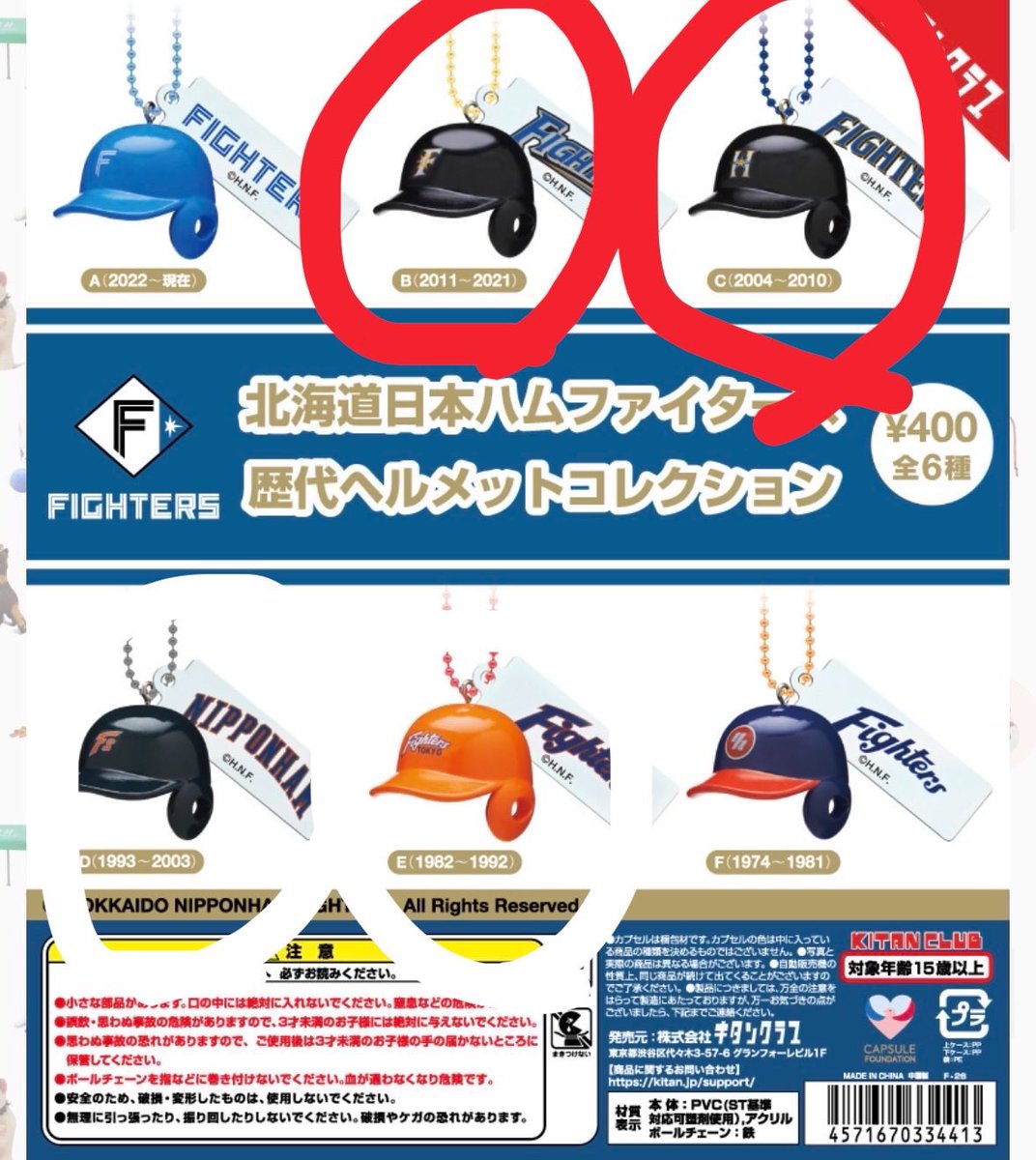かめれお tweet media