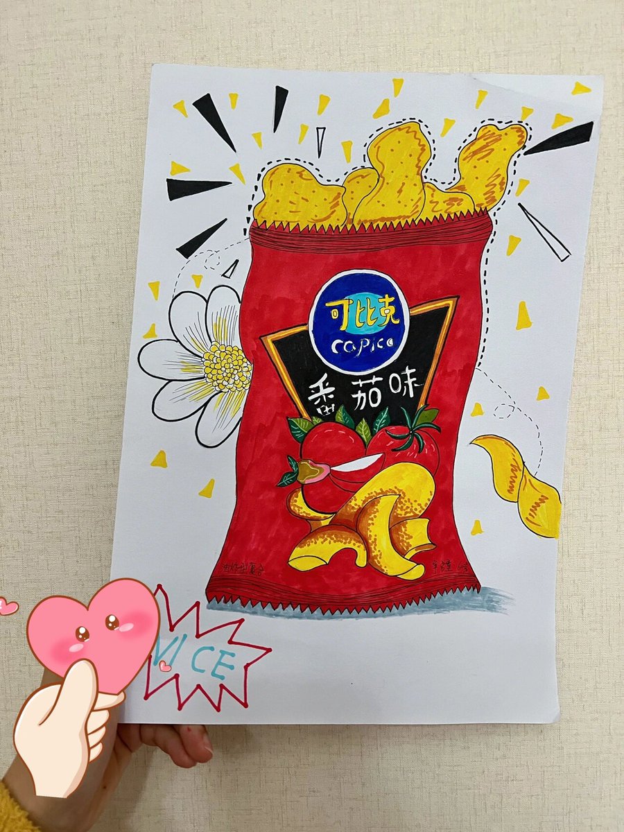 DJTX123's tweet photo. 今天的快乐是零食给的！追剧嗑一包咸香酥脆的番茄味薯片，配冰可乐绝了，分享给正在摸鱼的你 https://t.co/wOcsaHI3LV