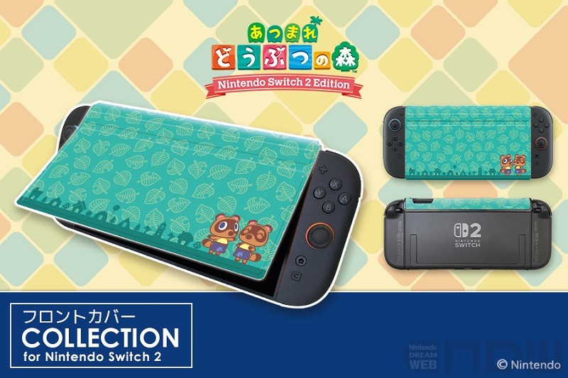 NDW_info's tweet photo. 【グッズニュース】キーズファクトリーより『あつまれ どうぶつの森』Nintendo Switch 2 用 アクセサリーが発売中
https://t.co/MHp1HLAsNT

フロントカバー、スリムハードケース、カードポッド、カードパレットなど5種のアイテムが7月25日より発売中です https://t.co/6vTDUu2dj2