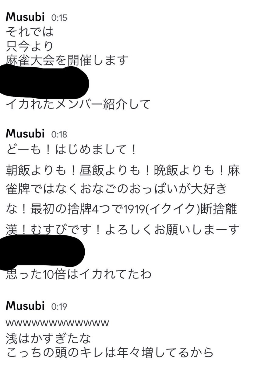 enmusubi____'s tweet photo. 人には人の自己紹介 https://t.co/JuUFBtIYUy