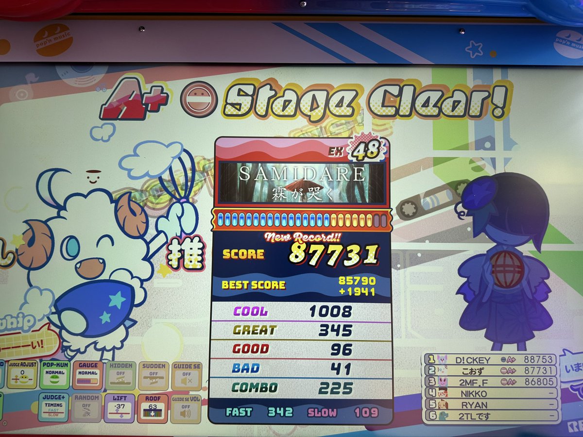 caws_otoge's tweet photo. さみだれ大好きです。propめっちゃよかったから。 https://t.co/F12F0u9K5l