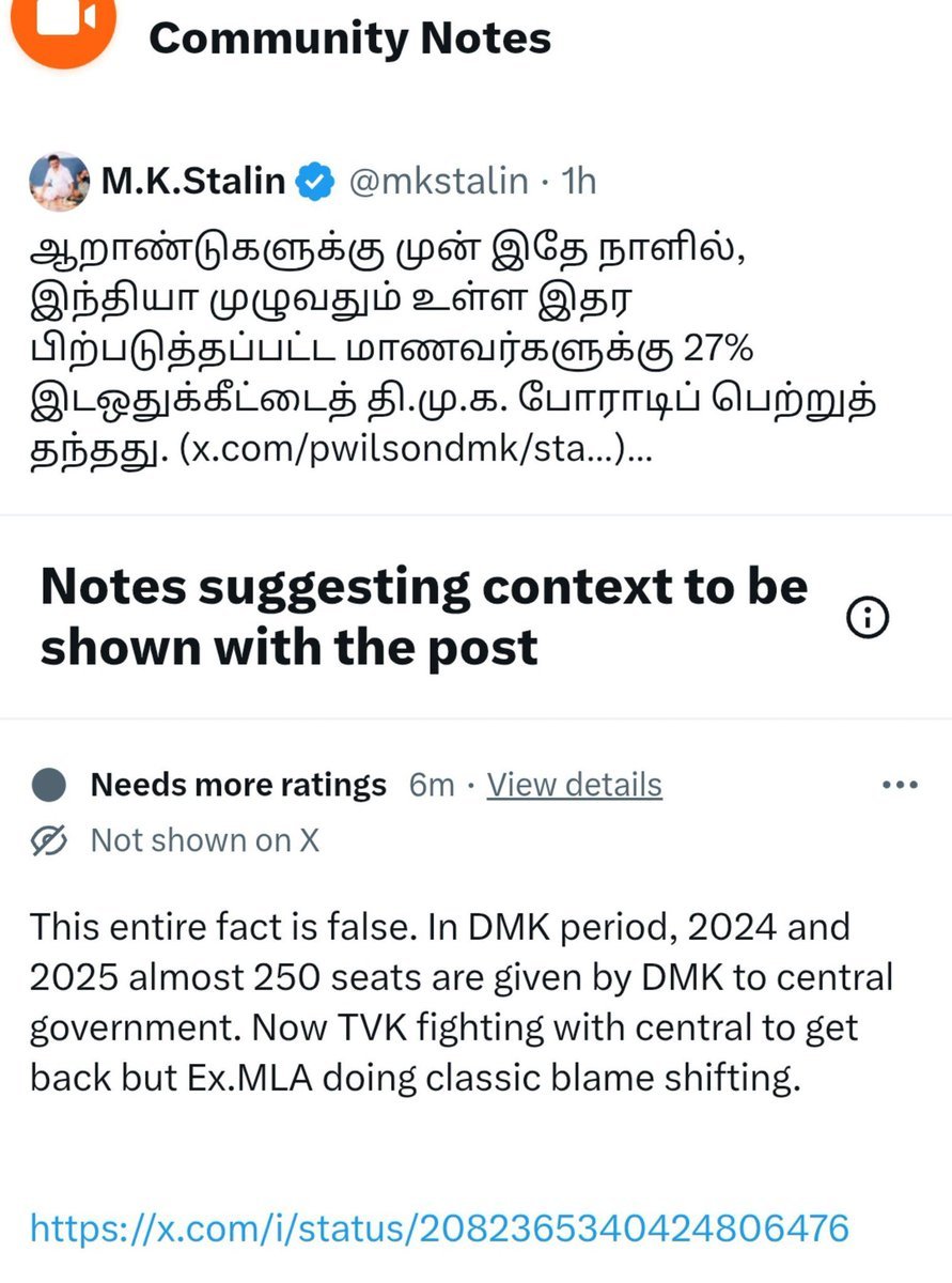 Manirosyajay's tweet photo. சார் 😁😁 https://t.co/CIkFHeFJjK