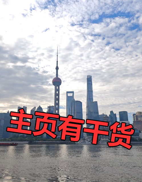 MaarDoof's tweet photo. #上海 #反差 想找松江的姐姐，靠你怀里发呆 其实吧，佘山🥺 #日常 https://t.co/Z85csu4l50