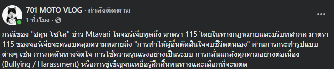 jem_jum01 tweet picture