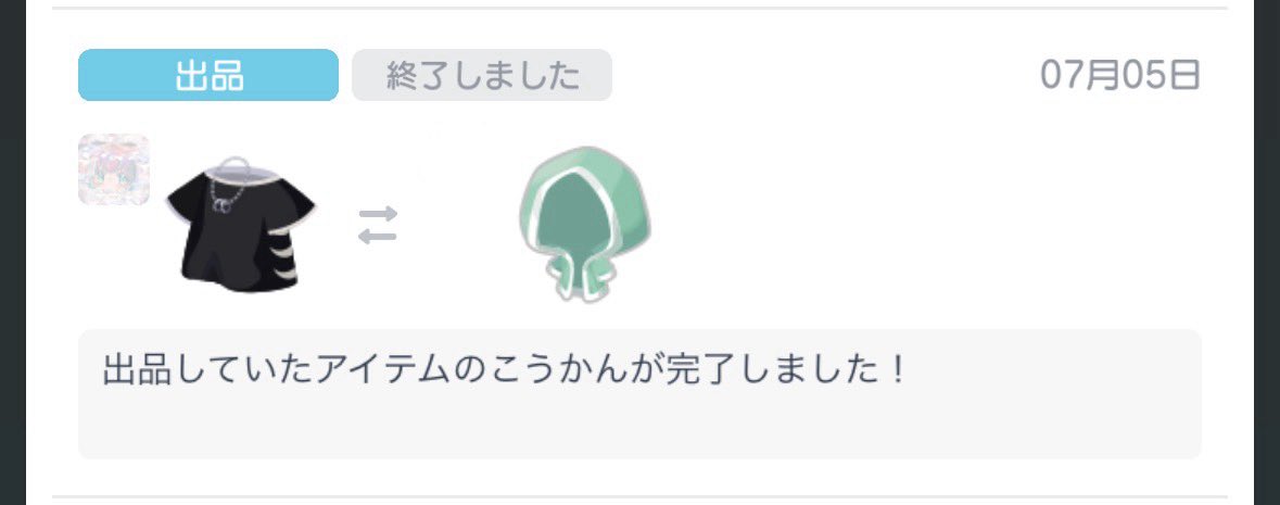 nv4ikz's tweet photo. ありがとうございました✿.· https://t.co/AbhCeJmPoZ