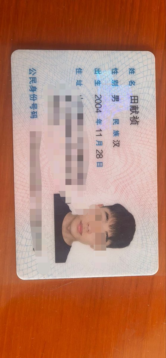 DzM80519's tweet photo. 还是没抵住诱惑啊🤣这么快就把身份信息吐出来  就喜欢永远抬不起头 隐私照片到处飞吧 急得脑子爆浆流猪精 #曝光  #gooner  #锁 #恶堕  #无脑傻逼 #黑心S  #狠主 https://t.co/dEFsr7miAn