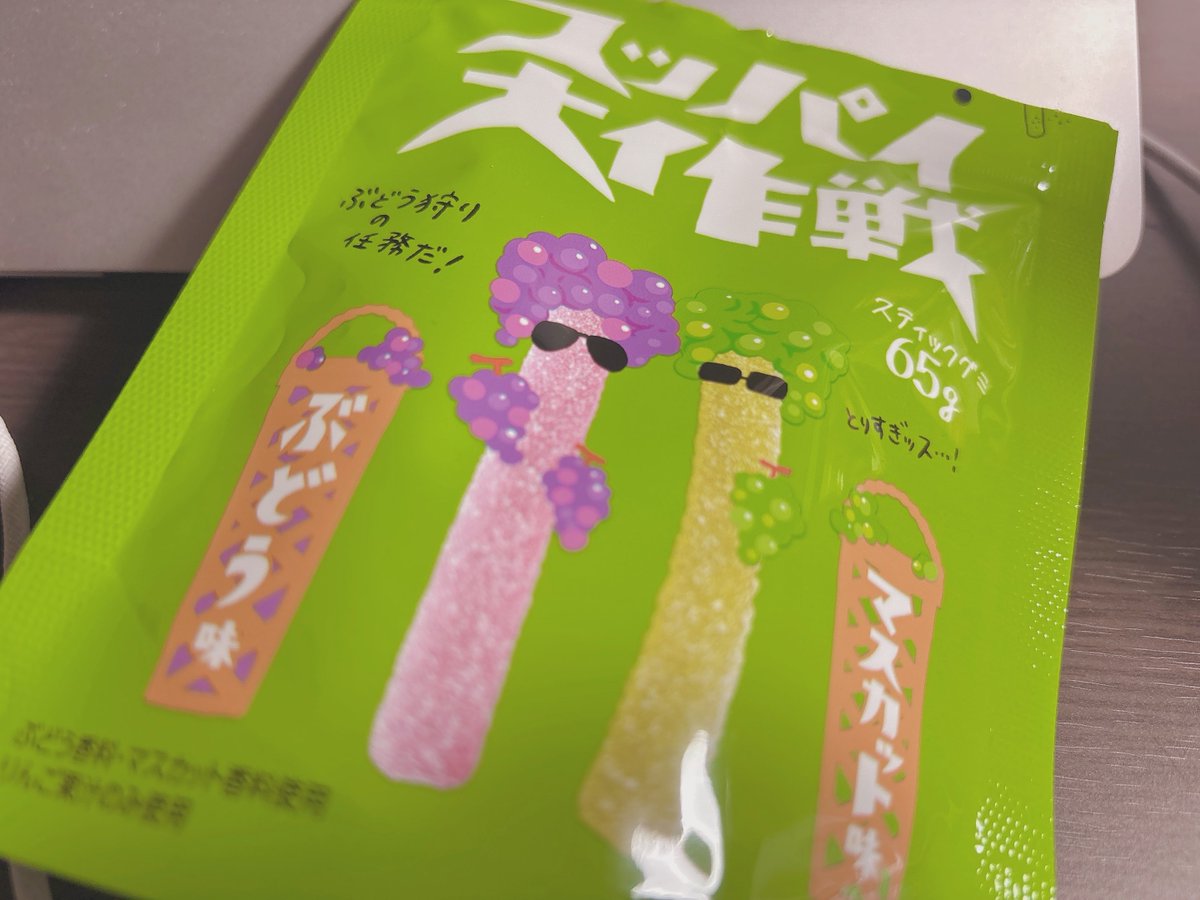 sirisiro_'s tweet photo. 配信来てくれてありがとうねー！！
ほんと楽しかったよ🫶

本日のグミだよー！うまうま https://t.co/nFYqfIubO0
