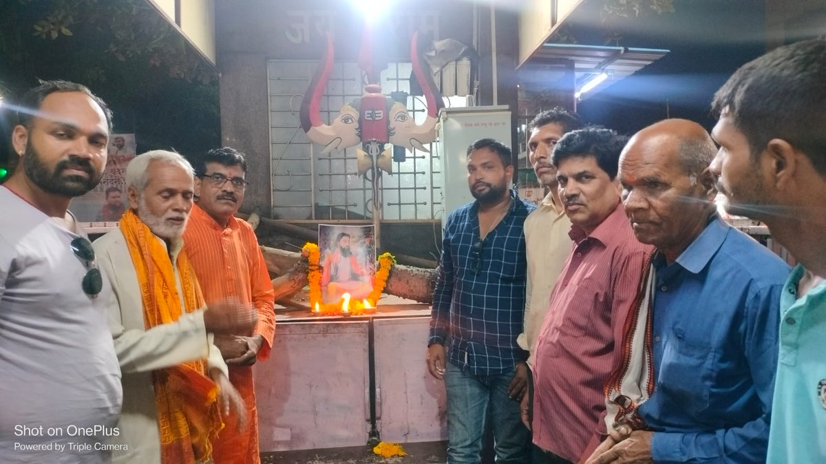 Atiwariji_1's tweet photo. गुलाबरा नगर मंडल 4 अंतर्गत शक्ति केंद्रो मे समरसता संकल्प अभियान की शुरुआत।
गुरू पूर्णिमा के पावन पर्व एवं संत शिरोमणि गुरु रविदास महाराज जी की 650 वीं जयंती के उपलक्ष्य में समरसता संकल्प अभियान के प्रारंभ अवसर पर गुलाबरा मंडल 4 के अंतर्गत शक्ति केंद्रो में कार्यक्रम आयोजित किया https://t.co/sUimrRb9I4