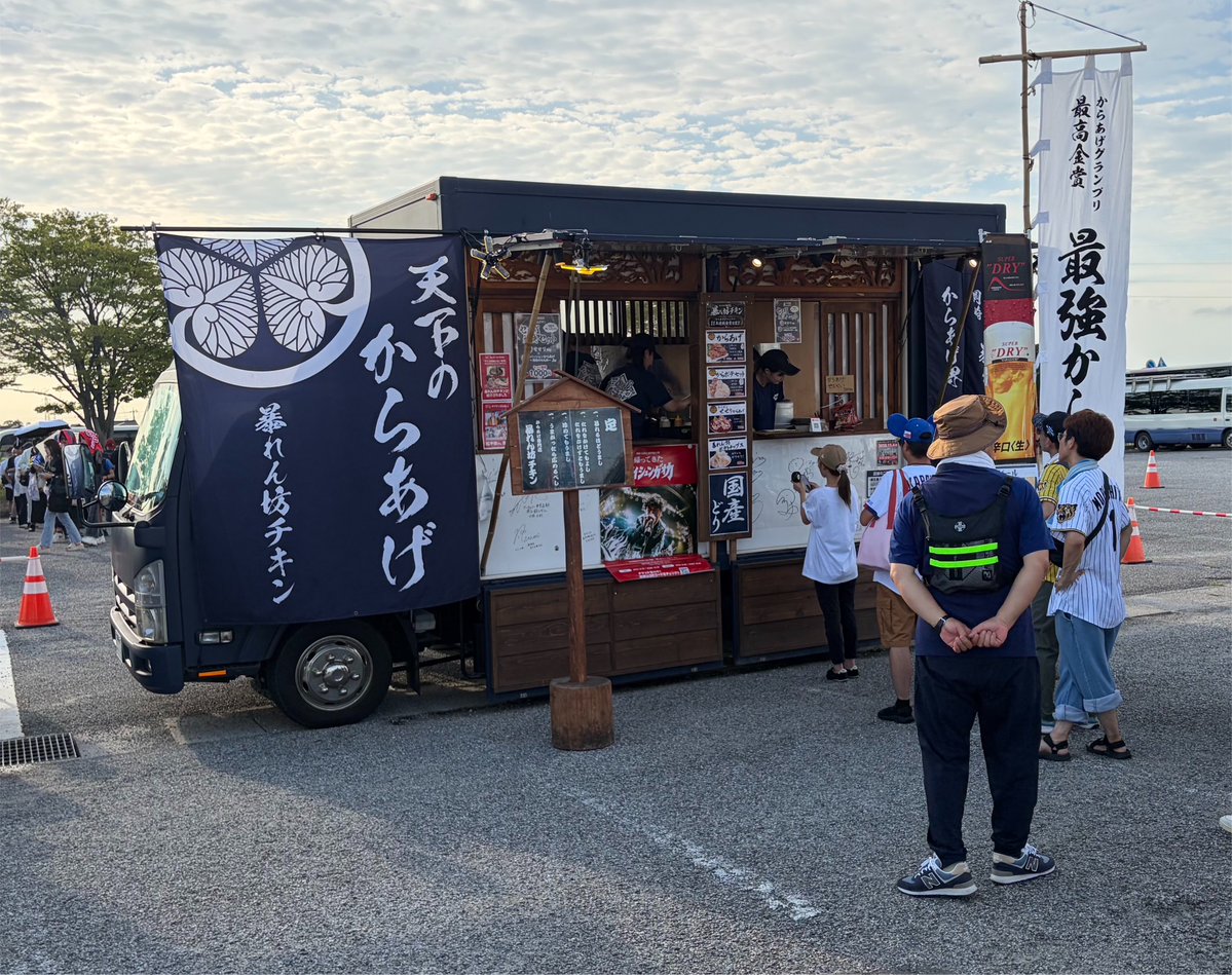 kinok053's tweet photo. オールスターにアバチキ来てたの最高だった
また岡崎の店舗にも行きたい https://t.co/nCY4kdoSVM