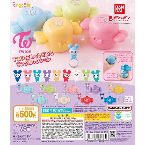 6uidd's tweet photo. wts ⭐️ ส่งต่อ

♡ กาชาปอง พวงกุญแจ Twice lovelys 
- set โมโมะ แชยอง ซานะ 3 ตัว 100
- แหวน จองยอน 60

🚚 ค่าส่ง 35 บาท
✅ พร้อมโอน/ซื้อเหมาลดได้

 #ตลาดนัดtwice #วันซ์สายเปย์ #ตลาดนัดทไวซ์ https://t.co/2RL5gmXH9v