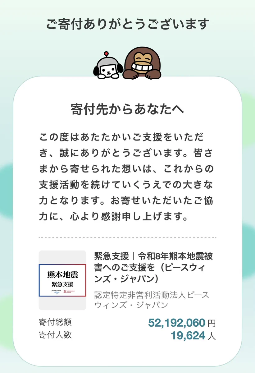 相澤 全 (@akumano_tsuma) / X