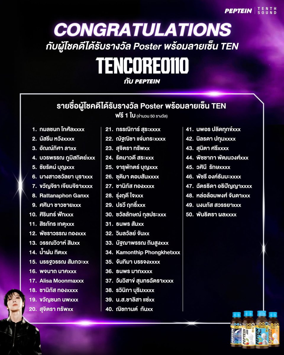 Slurpeez_nes's tweet photo. ยอมรับเลยว่ากิจกรรมนี้ทำเรานอยกว่าการลงคอลไซน์20บั้มแล้วไม่ได้ซะอีก  
    ในวันโปรโมทคุณบอกว่าลุ้น ‘Poster พร้อมลายเซ็นของTen’ โดยไม่ได้ระบุว่าเป็นลายเซ็นรูปแบบใด ทำให้แฟนคลับทุกคนเข้าใจไปในทิศทางเดียวกันว่าเป็นhand signed เหมือนกิจกรรมของแบรนด์อื่น  ในส่วนนี้เรามองเป็นข้อผิดพลาดของทางแบรนด์เองที่โปรโมทโดยไม่ชี้แจงรายละเอียด  ไม่ใช่การเข้าใจผิดหรือคิดไปเองของทางแฟนคลับค่ะ   
     ยกตัวอย่างตัวเราที่ทราบอยู่แล้วว่าในเบเนฯของtenthsound มีdigital -signedให้ทุกที่นั่ง ทุกราคา  ถ้าทราบล่วงหน้าว่า ‘poster พร้อมลายเซนTen กับPeptein’ จะเป็นโปสเดียวกัน เราคงไม่ร่วมกิจกรรม
      เราส่งร่วมกิจกรรมนับว่าหลายบิลอยู่เช่นกัน เป็นเงินจำนวนไม่น้อยเพื่อแลก hand signedของศิลปินที่เรารัก  และขอให้คำว่าผิดหวังกับกิจกรรมครั้งนี้เป็นอย่างมาก 
      และเราคิดว่ามันไม่แฟร์กับคนที่เสียเงินไปเลย ที่มาได้รับข้อความจากpeptein แค่คำว่า
ขอนอมรับคำแนะนำและจะปรับปรุงในกิจกรรมครั้งต่อไป  เหมือนคุณจะไม่มีแนวทางการแก้ไขที่ดีเลยในครั้งนี้

 #PepteinTH