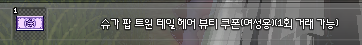 낙원 tweet media