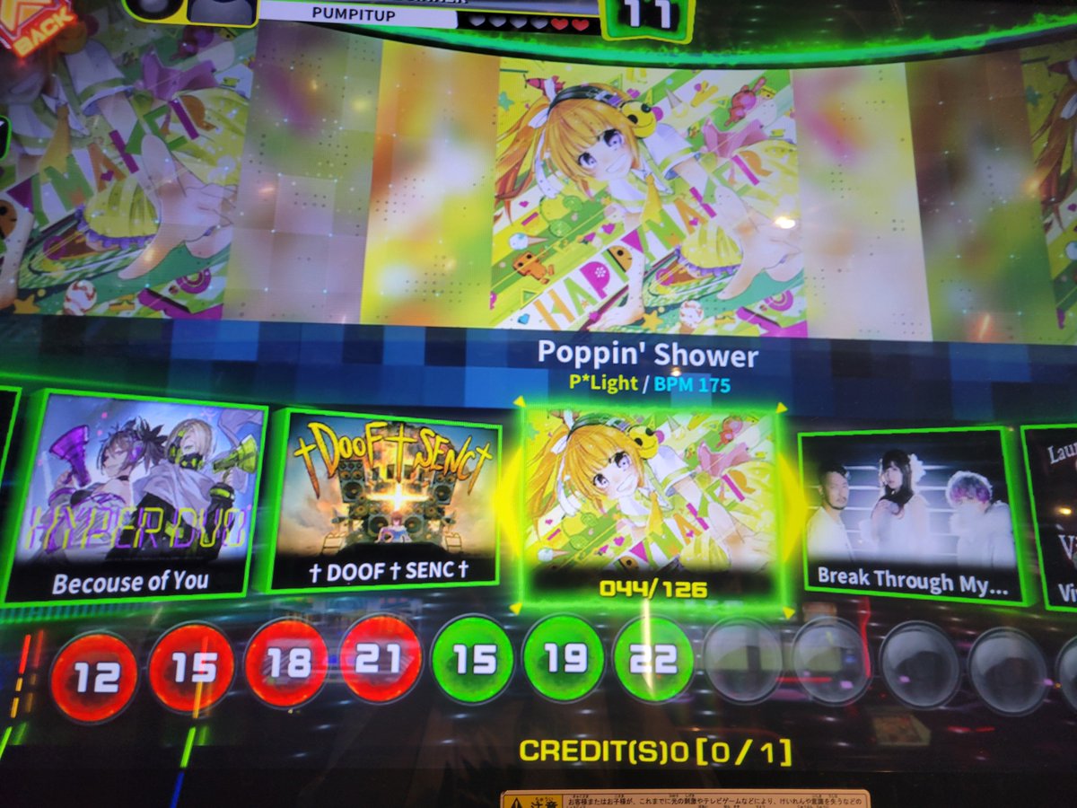 _mm0518_'s tweet photo. むちゃくちゃ久しぶりにPIUした！
まだ踏み方覚えてた～
P*Lightさん入っててハッピーすぎた https://t.co/uGCPYC8ZdM