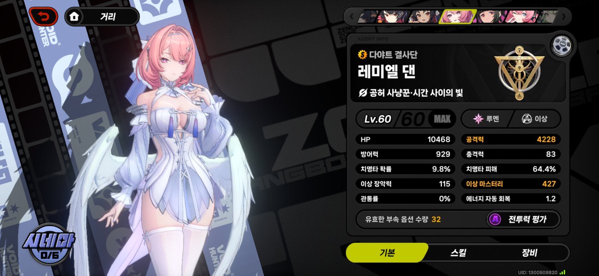 pretty__period's tweet photo. レミエール

#레미엘 #젠레스 #zzzero #Remielle #ゼンゼロ #レミエール https://t.co/zNBXjJjOYW