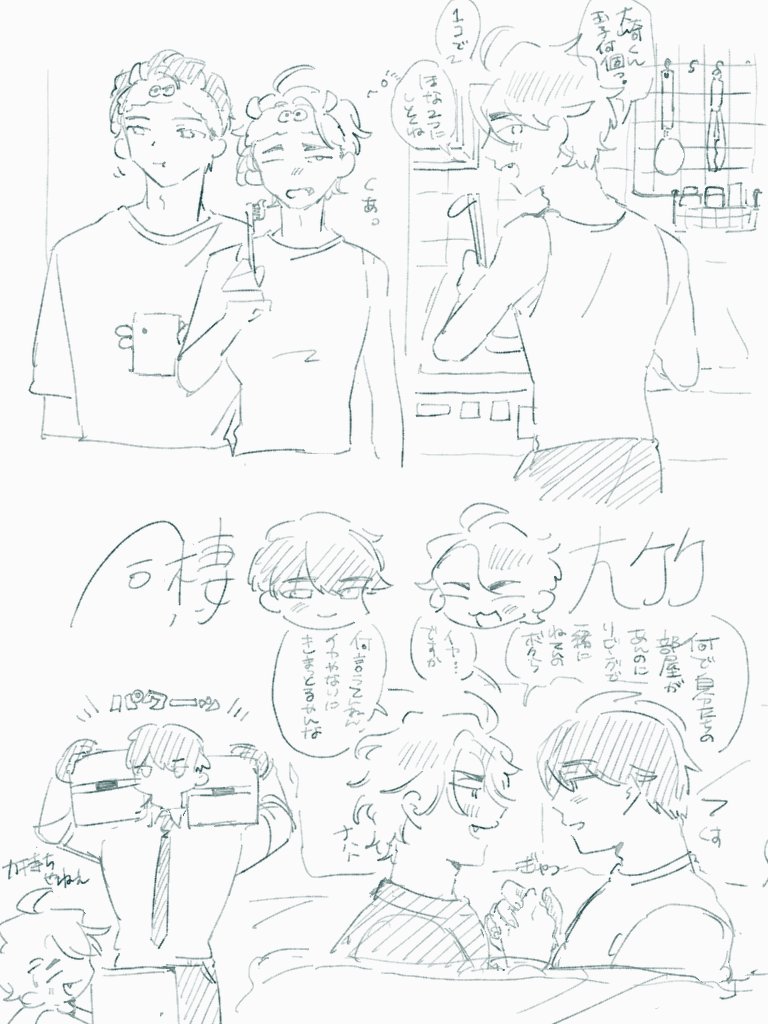 ｱ tweet media