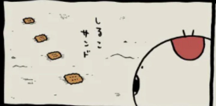 yuatan_00's tweet photo. この時間にしるこサンドを食べてしまった https://t.co/6c9xGPSn1V