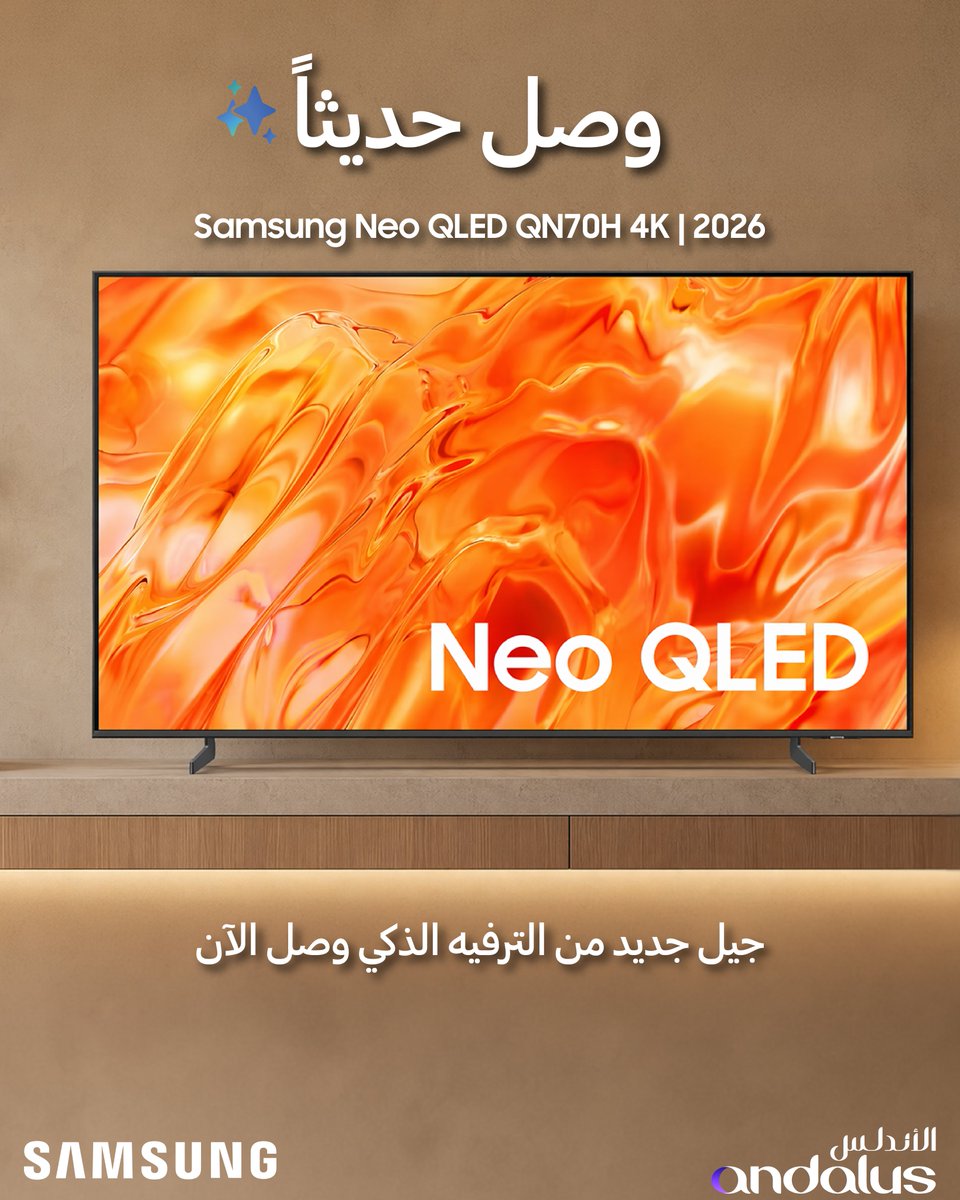 Andalus_elect's tweet photo. ✨وصل حديثاً
Samsung Neo QLED QN70H 4K
اكتشف الجيل الجديد من تلفزيونات سامسونج
وتقنيات مشاهدة ترتقي بتجربتك اليومية، مع جودة صورة مذهلة، أداء ذكي، وتصميم أنيق يناسب كل منزل

#سامسونج تجعل كل لحظة أكثر واقعية

متوفرة ��لآن في جميع معارضنا والأونلاين

#Kuwait #Andalus #Samsung https://t.co/7FKoPMN28W
