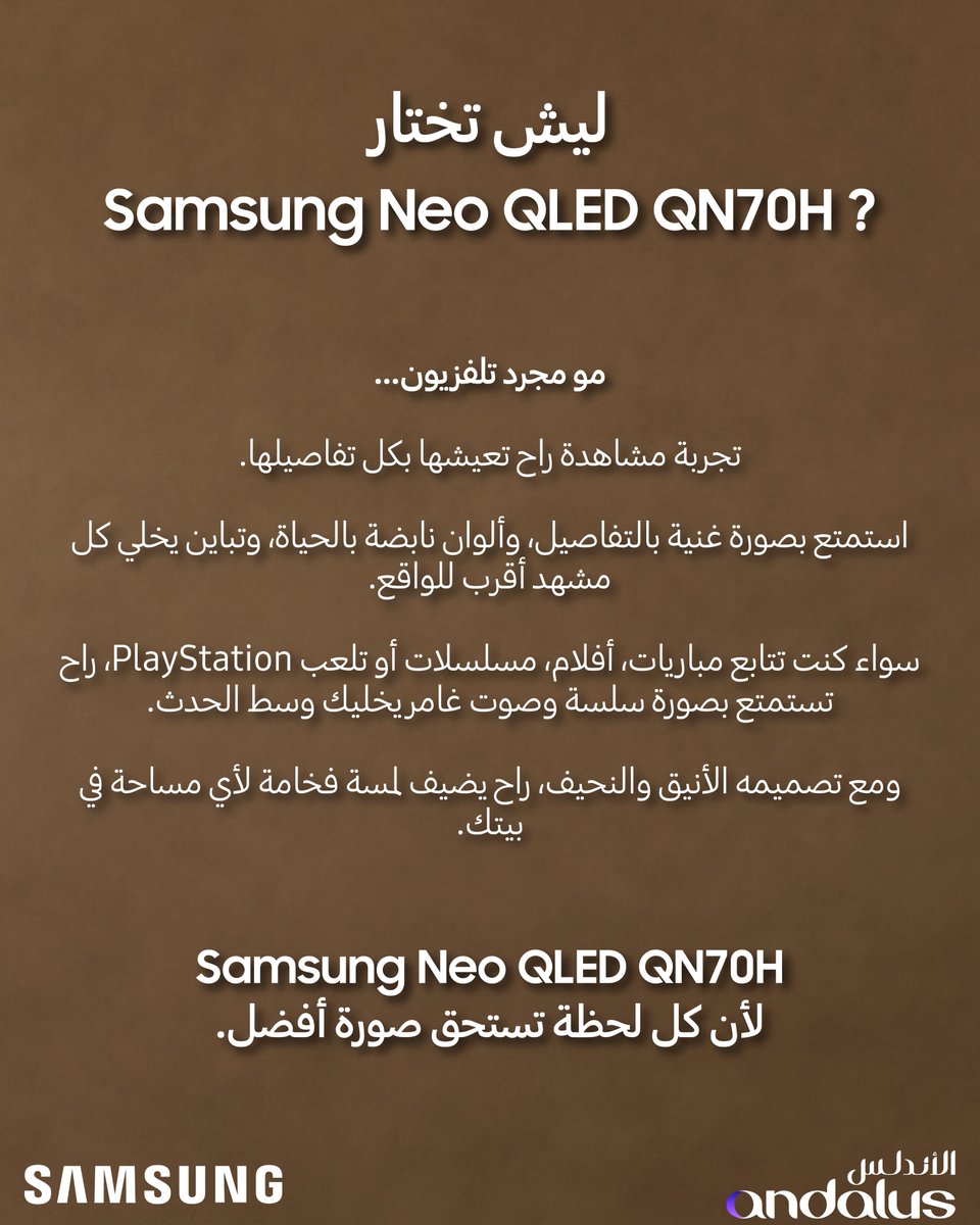 Andalus_elect's tweet photo. ✨وصل حديثاً
Samsung Neo QLED QN70H 4K
اكتشف الجيل الجديد من تلفزيونات سامسونج
وتقنيات مشاهدة ترتقي بتجربتك اليومية، مع جودة صورة مذهلة، أداء ذكي، وتصميم أنيق يناسب كل منزل

#سامسونج تجعل كل لحظة أكثر واقعية

متوفرة ��لآن في جميع معارضنا والأونلاين

#Kuwait #Andalus #Samsung https://t.co/7FKoPMN28W