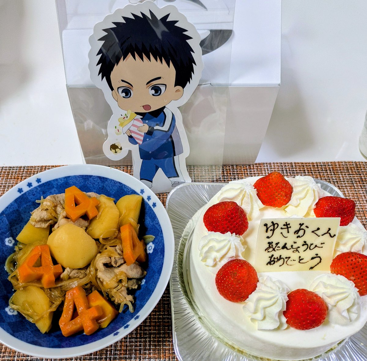 Argonion19's tweet photo. そういえばケーキと肉じゃがです
改めまして笠松先輩お誕生日おめでとうございます！！！！今年も祝えてうれしいです！！！！場はいつも簡素ですが！！！！愛は！！！！ずっとあるので！！！！重ためのラブが！！！！あるので！！！！永劫に健やかであれ！！！！お誕生日おめでとうございます！！！！ https://t.co/uZbxPYuGZ6