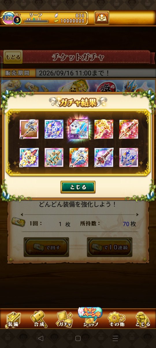 KT_loglessW7's tweet photo. チケットから英霊霊刀！！
ᐢ( º ﾛ º ᐢ )ｱｼﾞｬｧｧｧｧｽ https://t.co/rKwDJtf1PA