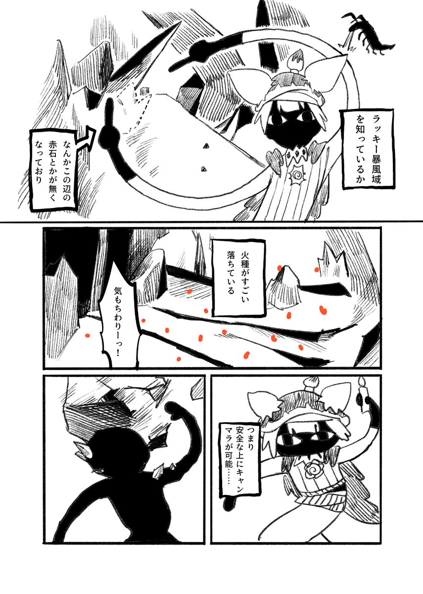 kuzuya_tsubu's tweet photo. バグ暴風域
※微顔

#SKY゜_LightIllust https://t.co/O41Yxw41n0