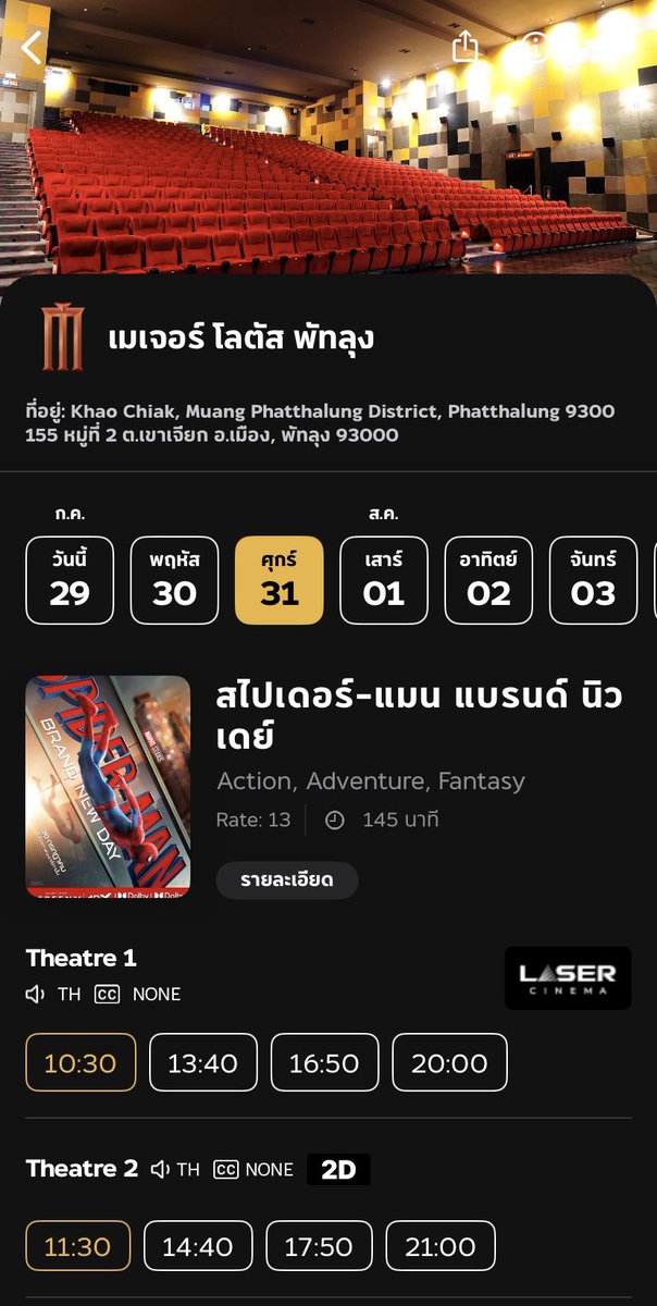 nthw40's tweet photo. ไปดูหนังเป็นเพื่อนหน่อย จ้าง 1 ใบเทา #ชายแท้พัทลุง #หาค่าขนม #มัธยมพัทลุง https://t.co/TKoeM1WPX2