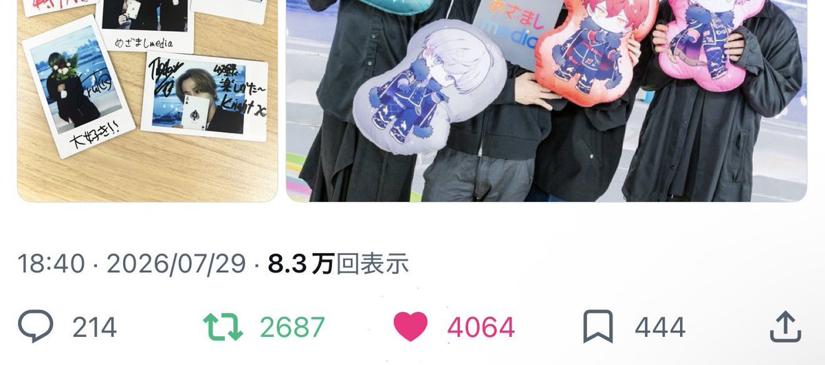 t56ajd's tweet photo. @mezamashimedia 素敵な企画ありがとうございます。
ぜひご縁がありますように https://t.co/0ixNpOtvAj