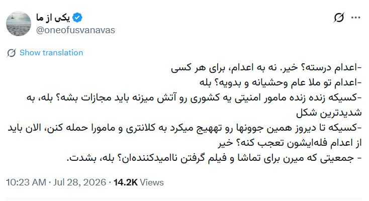 آبتین پیشدادی tweet media