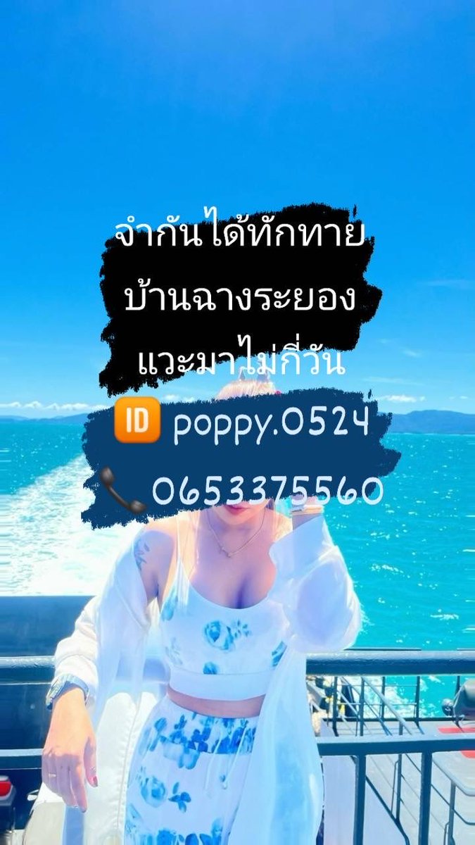 MargeKappeefh's tweet photo. รับขนมหม้อแกงไข่ 🥮🥮 วิธีทำหม้อ
แกงไข่ สูตรใส่ กะทิใบเตย 
เพิ่มแป้งนิดหน่อย ใส่งานพิมพ์
ถาดแล้วเอาไปอบ จนสุก🍚🍢🍡

🆔 poppy.0524
☎️0653375560

📌รับงานบ้านฉาง
#รับงานบ้านฉาง ระยอง #รับงานห้วยโป่ง  กม.10 #รับงานมาบตาพุด #นวดบ้านฉาง https://t.co/SM6g1Uy3PY