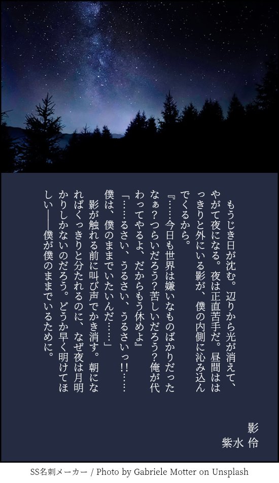 S_Rey_08's tweet photo. Day29「影」 #文披31題 https://t.co/2WBoUZyMHr