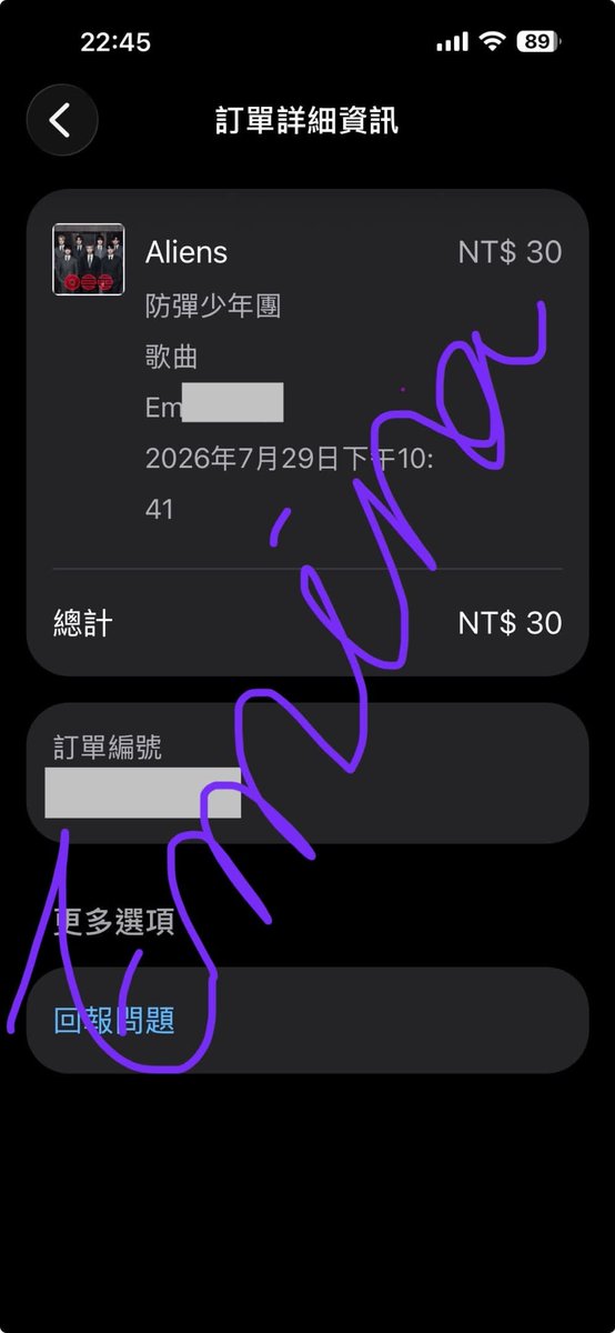 EminaChang's tweet photo. 還沒有買過Aliens的阿米可以現在一起購買衝榜喔~~
#WeStandWithBTS

來源:
https://t.co/BhrZLOGcyC https://t.co/nMa6wHBpzJ