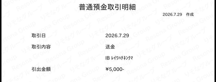 Doraemmmaaaa's tweet photo. 少ないけど寄付させてもらいました
1日も早い復興を心より申し上げます https://t.co/peLMV3FrST
