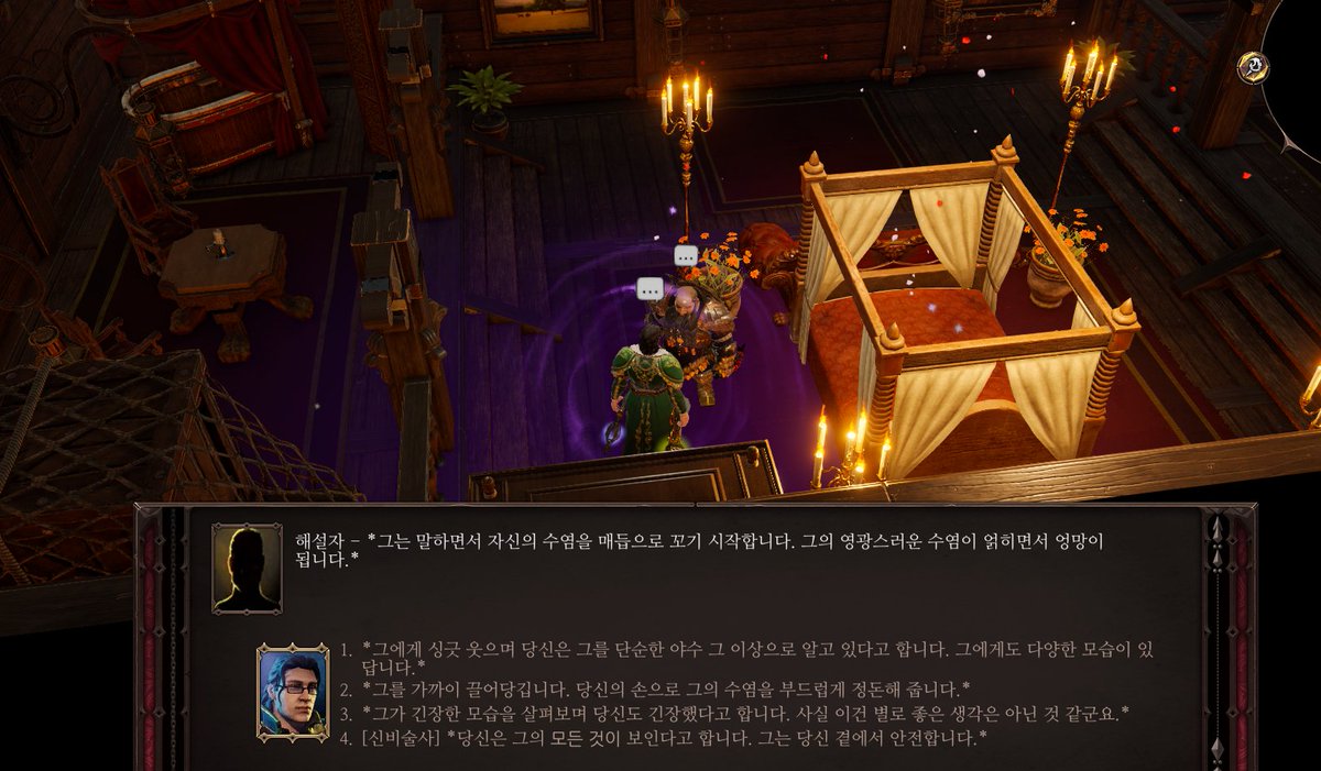 wowsmallhouse's tweet photo. 스섹 이벤트인줄 모르고 걍 비스트부터 눌렀다가 비스트랑 첫섹함 ㅅㅂ 로세랑도 하고 세빌이랑도 하고 도마뱀이랑도 하고 해골이랑도하고 이판사판이랑도 하고 다 하긔 https://t.co/FAy7Qpfa1G