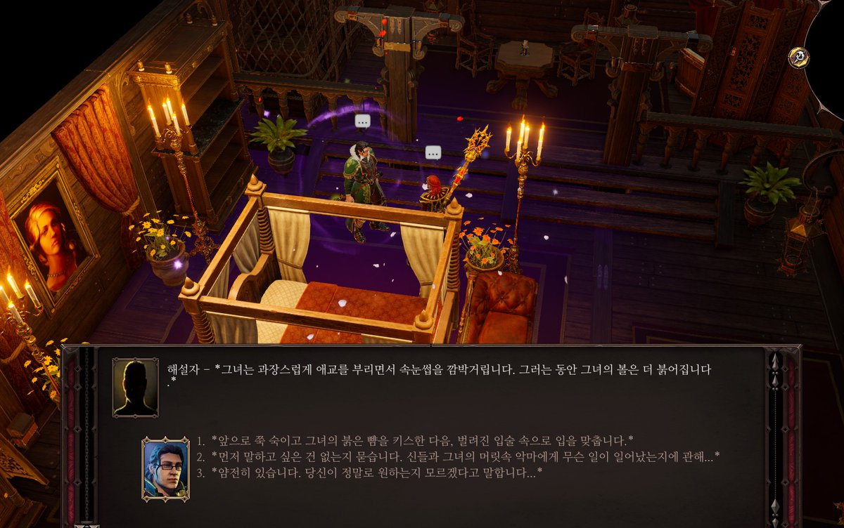 wowsmallhouse's tweet photo. 스섹 이벤트인줄 모르고 걍 비스트부터 눌렀다가 비스트랑 첫섹함 ㅅㅂ 로세랑도 하고 세빌이랑도 하고 도마뱀이랑도 하고 해골이랑도하고 이판사판이랑도 하고 다 하긔 https://t.co/FAy7Qpfa1G