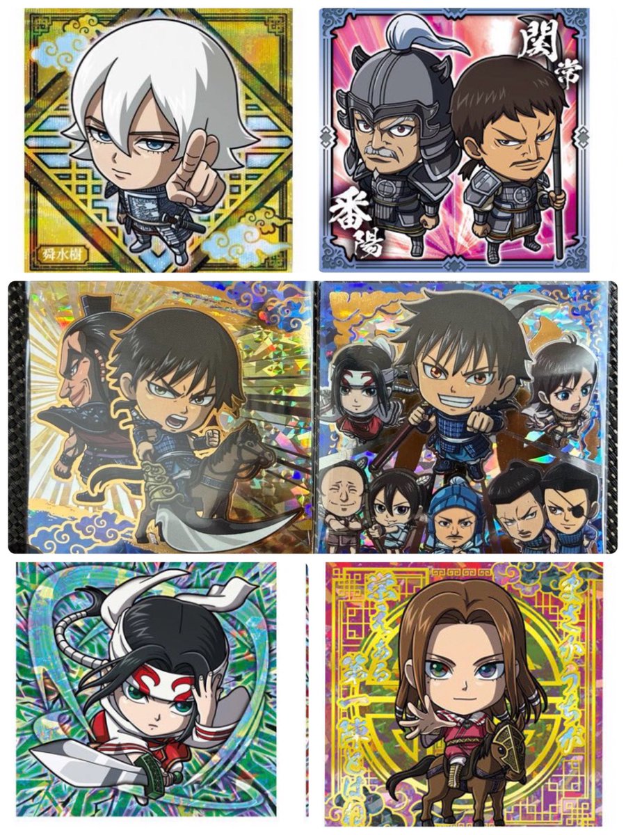 senquu_'s tweet photo. にふぉるめーしょん キングダム
シール ウエハース vol.5  
交換探しています。

【譲】画像1

【求】画像2

郵送での取引を希望します。

シークレットの場合何枚でも出せます。 https://t.co/HrbomdPG14