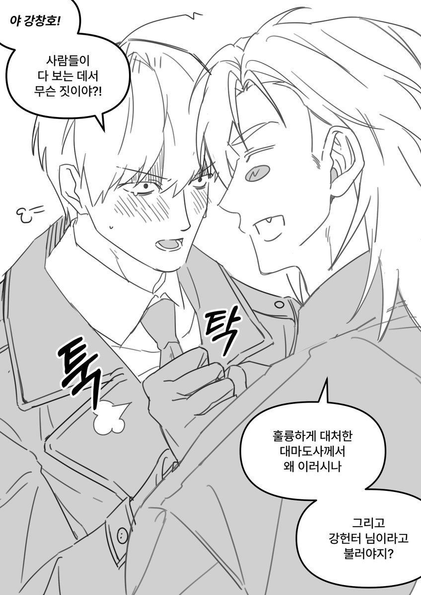 v6aku8's tweet photo. 기창
장꾸남친 이슈 https://t.co/MOFrgF9Hlx