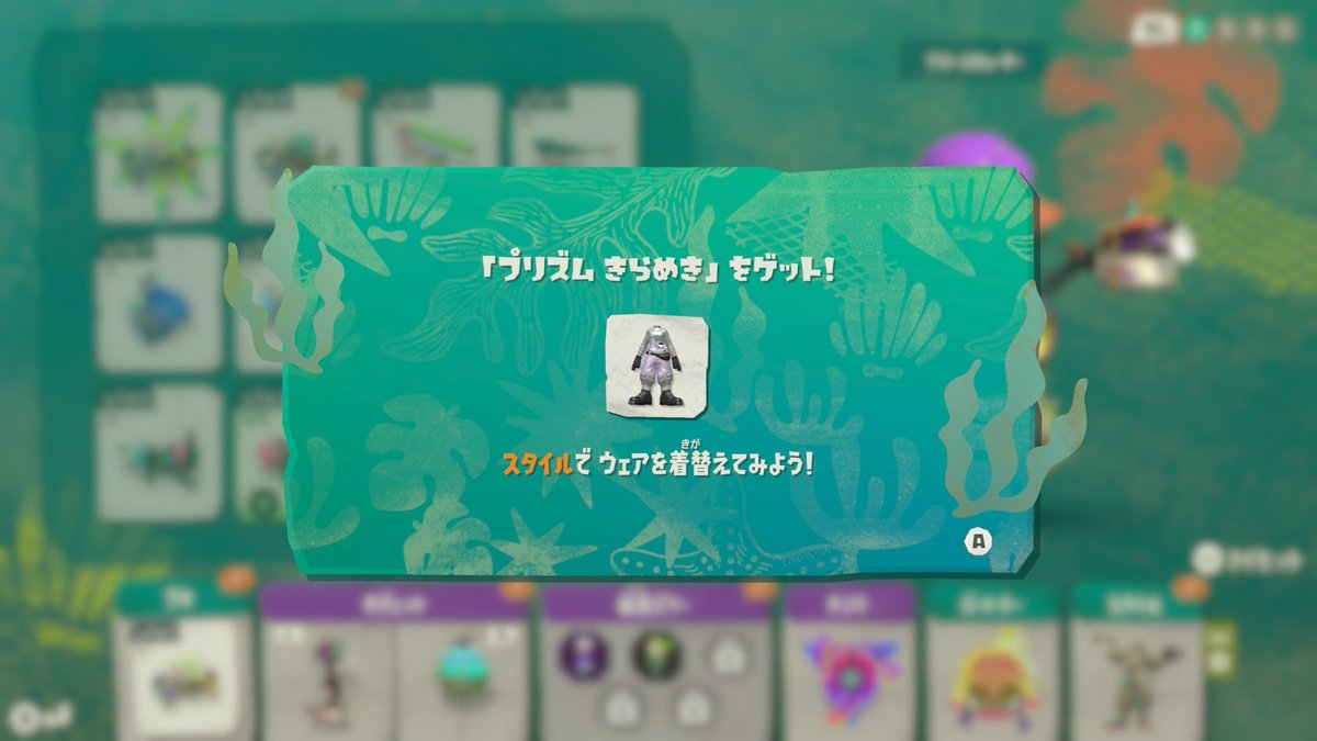 22game09's tweet photo. エリヰト御用達だろこんなん！！！
#NintendoSwitch2 #SplatoonRaiders #スプラトゥーンレイダース https://t.co/hdIdhJmLC7