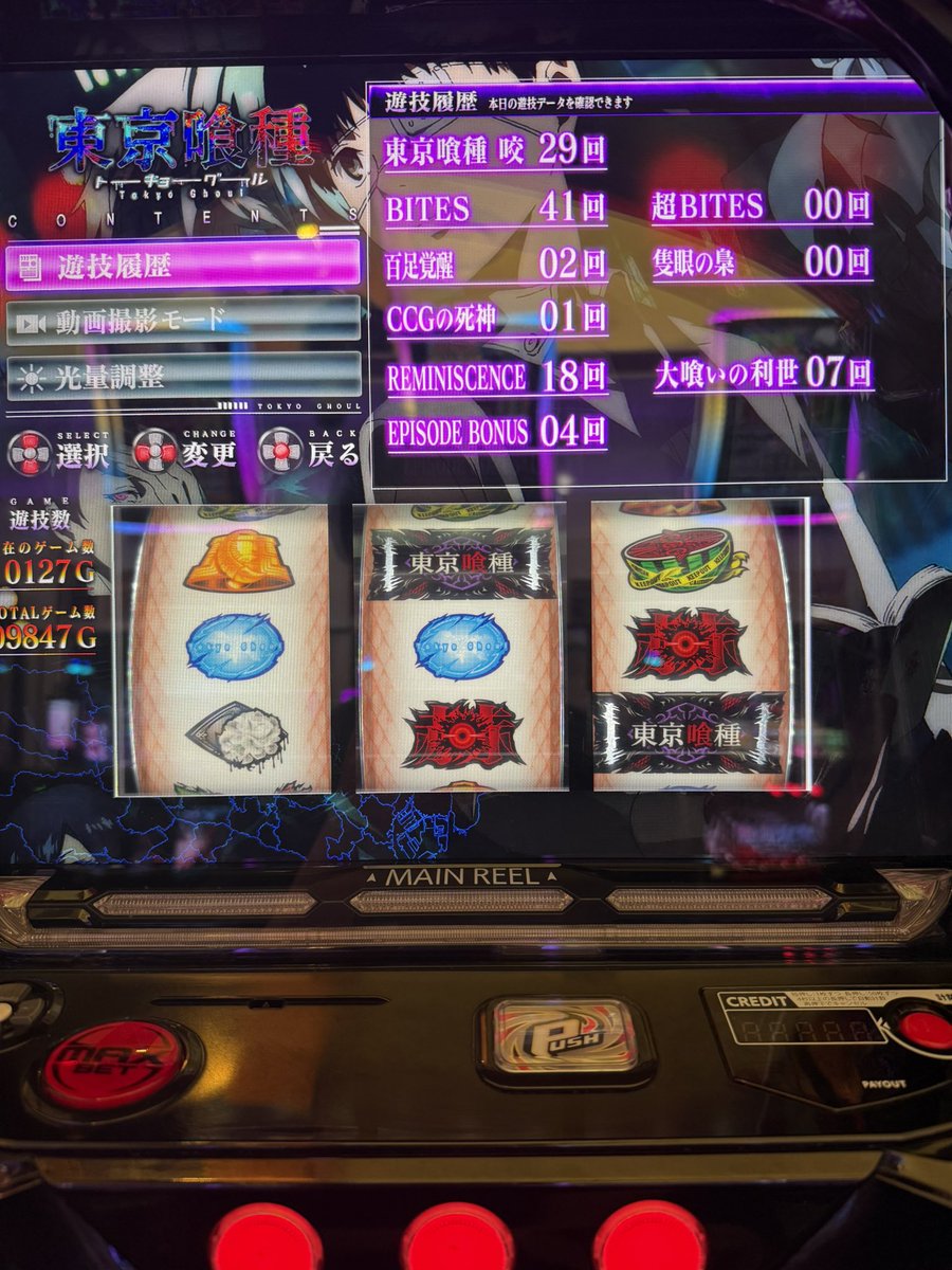 DEL_TAEND's tweet photo. 見よ！これが6だ！ https://t.co/7ZuEjmPAvr
