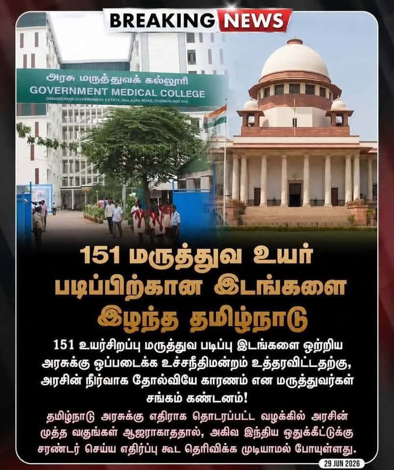 Munis_DMK's tweet photo. @PttvNewsX கோர்ட் காரி துப்புன விசயத்த டைவர்ட் பண்றியா மாம்ஸ்சு https://t.co/TFinw5LJXr