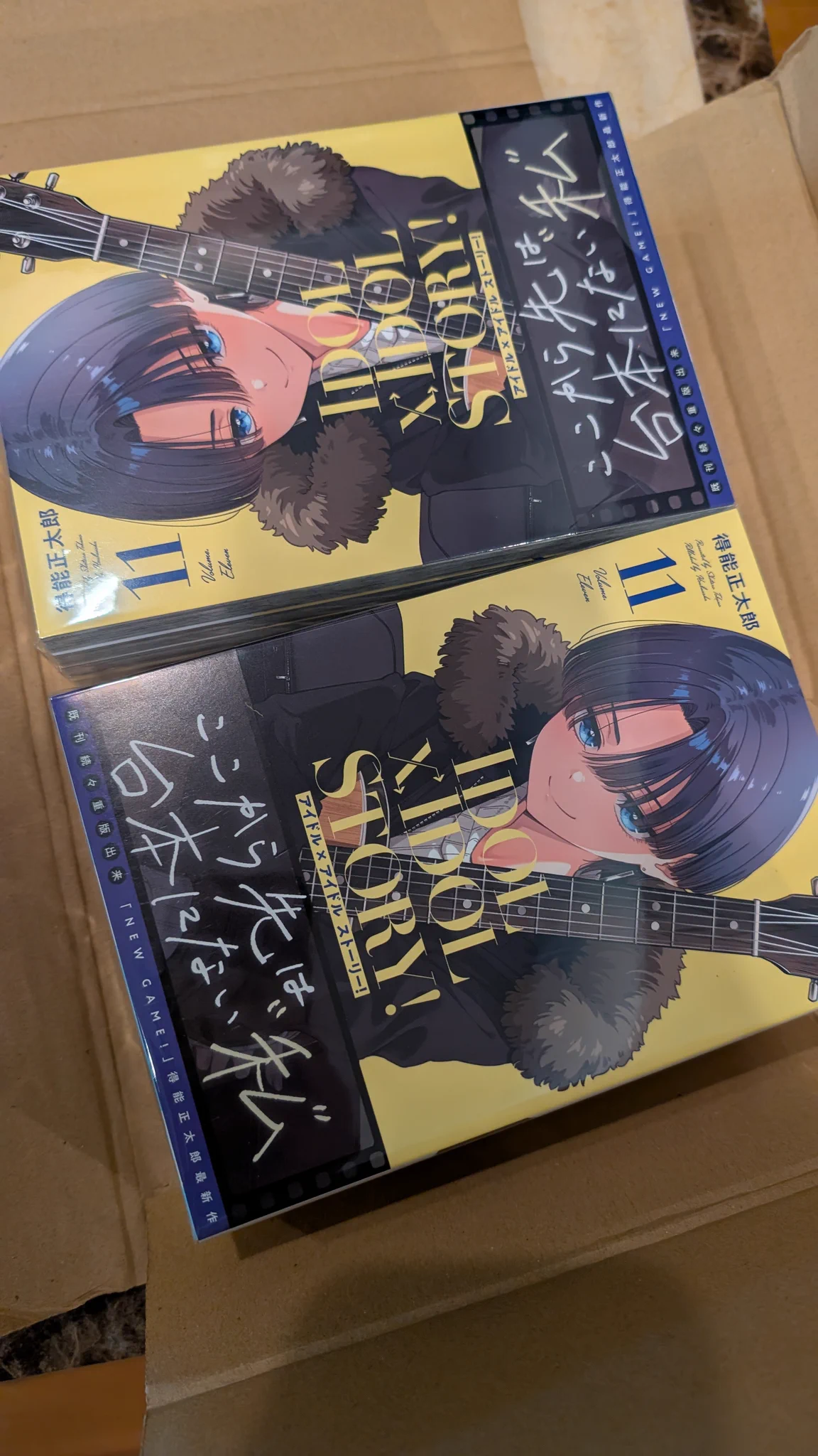 得能🔀アイスト⑪発売中 (@tokutaro) / X