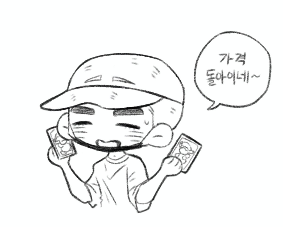 sugarhigh_11's tweet photo. 오랜만 https://t.co/0bp1qZNrcH