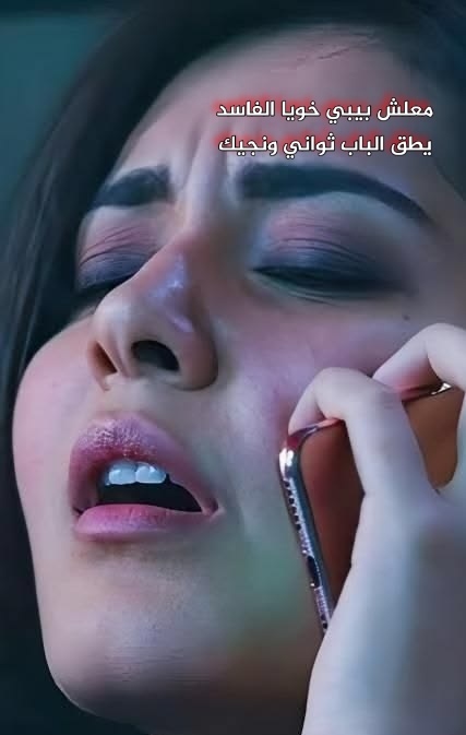 fahel_69_d's tweet photo. معش تضايقها اختك بعد 12 خليني نسكسها يفاسد نو وحشش خليها ترتاح ♠🇱🇾 https://t.co/akfjGQX4VE