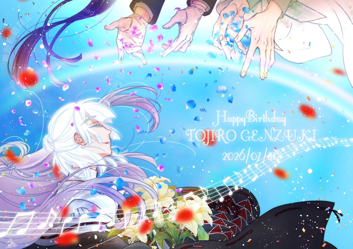 99mei_arata's tweet photo. #弦誕祭2026 #上弦画 
おめでとう🎊🎉 https://t.co/ke7xynedPf