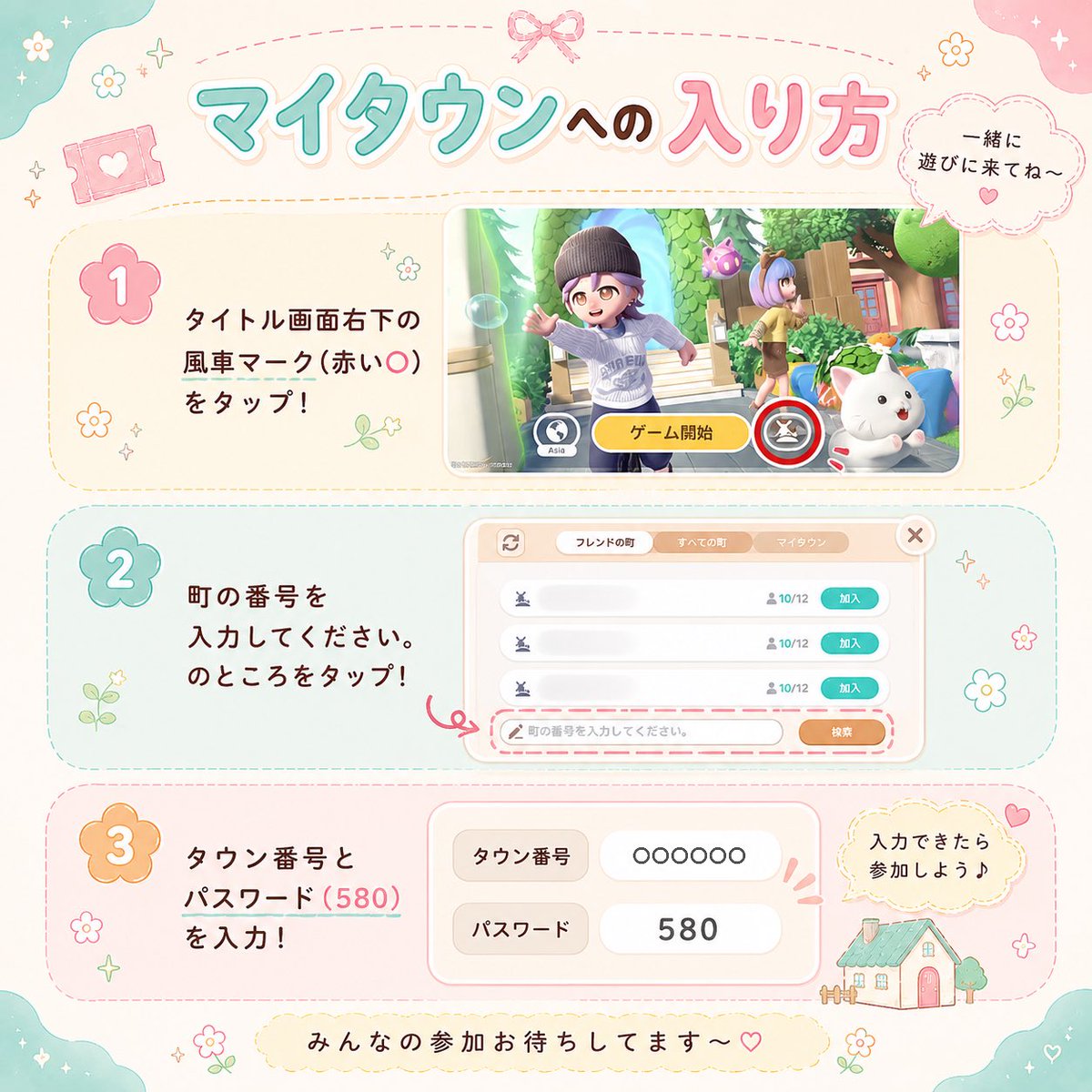 asameshiiii's tweet photo. 🌼ハッピースタンプ大作戦🌼

オーダーチケットのスタンプをみんなで楽しく押し合おう〜🙌🏻

チケットたまってるけど頼みにくい方！
スタンプだけでも大歓迎🫶🏻

開催時はXでお知らせ📢
詳細は画像へ！⬇️にもつなげてます！

#ハートピア
#ハッピースタンプ大作戦
#拡散希望 https://t.co/hEFvLQccA2