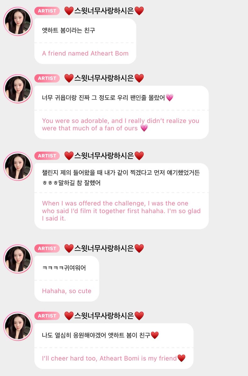 iconicstayc's tweet photo. 🐩🫧 — sieun talking about meeting atheart’s bome! she didn’t realize that bome was a huge swith at first but thought she was adorable and is cheering for her 🥹 https://t.co/sivwW9OhnE