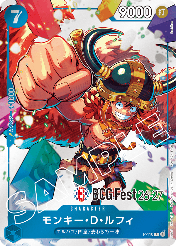 BANDAI CARD GAMES Fest 26-27」来場記念品✨ ONE PIECEカードゲーム