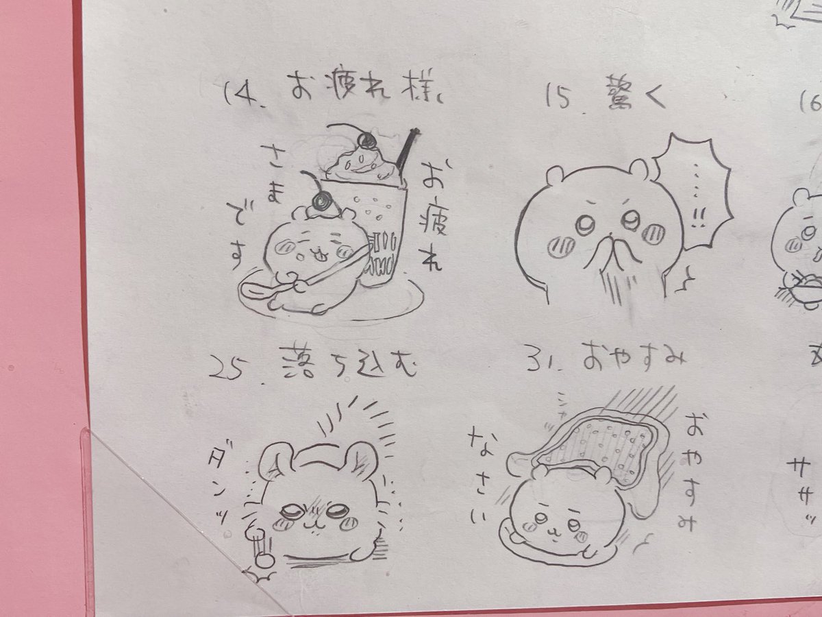 lililiroom's tweet photo. ナガノ展、こういうスタンプのラフイラストがたくさん見られて本当に感動した思い出 https://t.co/nRjzVxQusQ